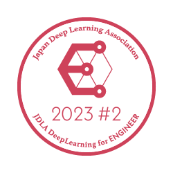 JDLA Deep Learning for ENGINEER 2023 #2